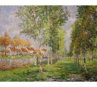 Аллея